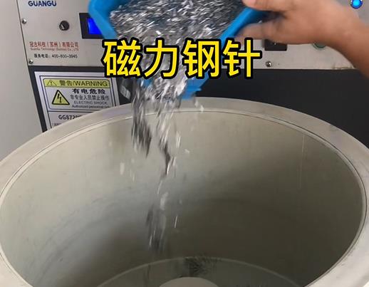 谢家集不锈钢箍用钢针