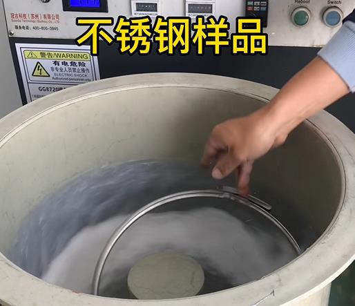 谢家集不锈钢箍样品