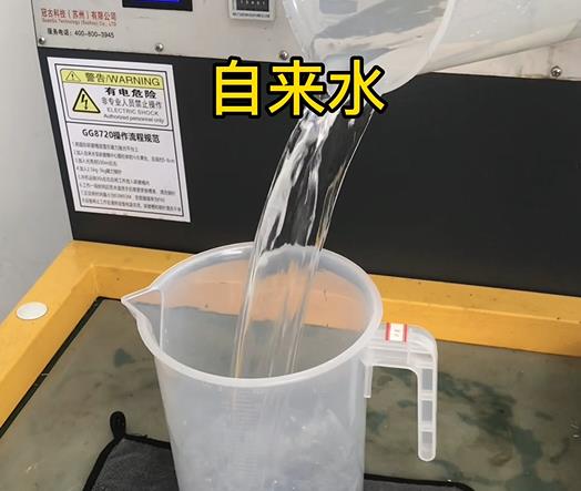 清水淹没谢家集紫铜高频机配件