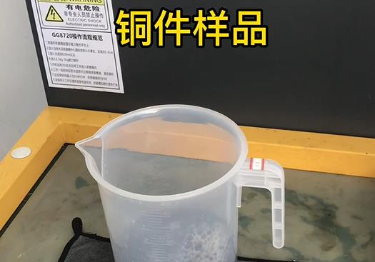 谢家集紫铜高频机配件样品